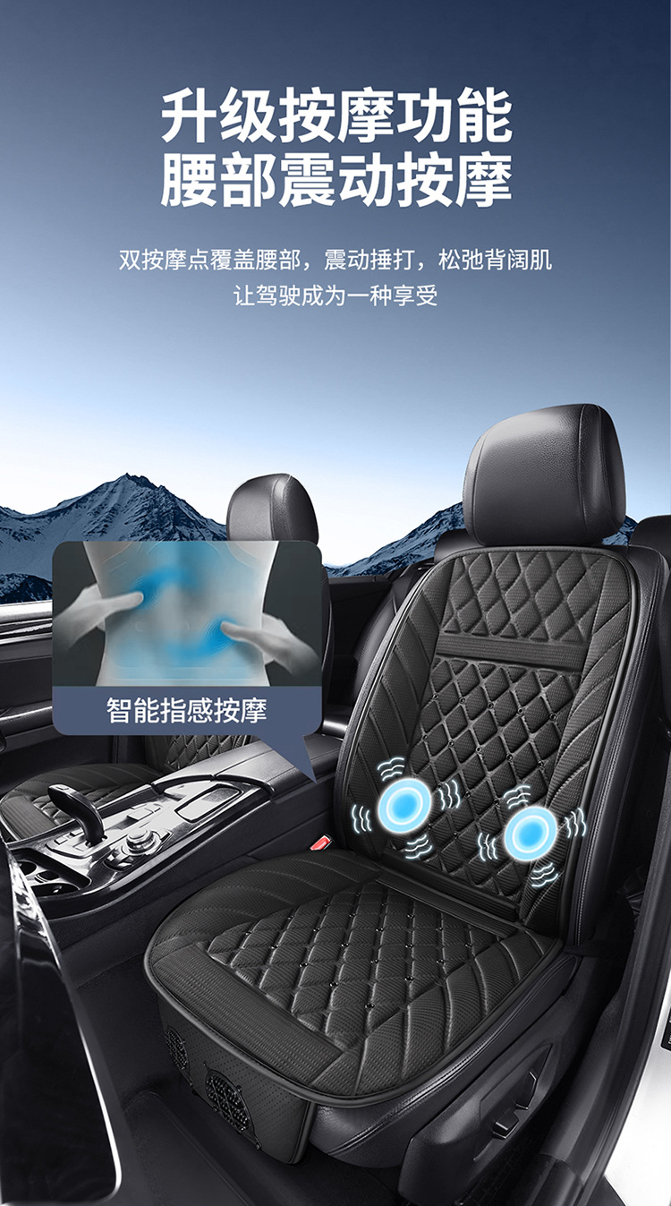 Car seat ventilation cushion for summer cooling, cooling fan, modified for small cars 12V, trucks 24V seat cushion