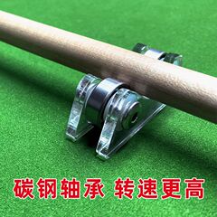 球杆台球杆调直器测直器直度检测器摩天轮滚轮球杆矫正台球杆配件