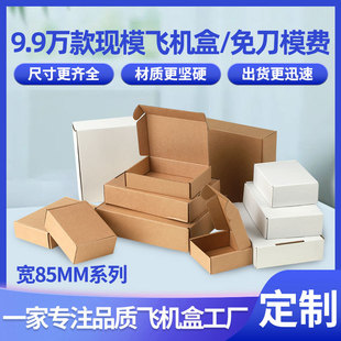 ��85mmϵ���Sɫ�w�C�п۵׺м���ӡˢlogo����r�����b�ð��b����