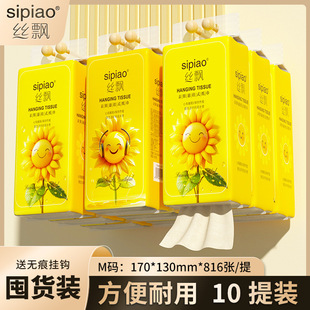 �z�h��ɫ�Ғ�ʽ̫ꖻ�ϵ��816�� 10�Ἀ�����Ì����b������ͽ���