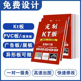 展示架;广告板;旗帜