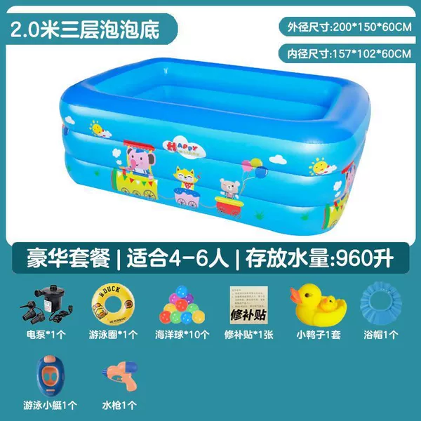 2m three-layer bubble base-deluxe package (many toys)