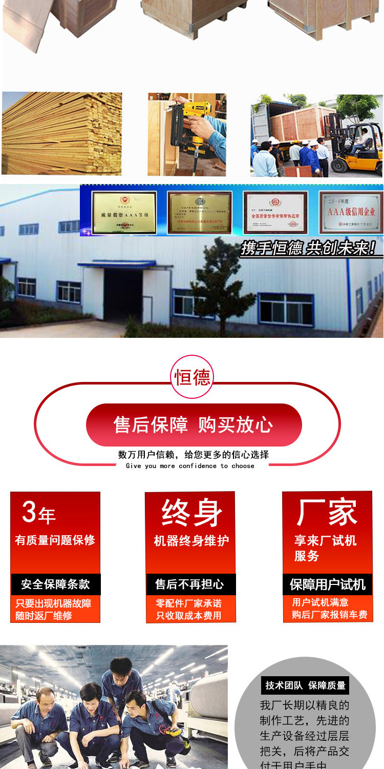 圆棒机长图字体修改-恢复的_08.jpg