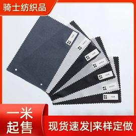 衬布;织带;网眼布