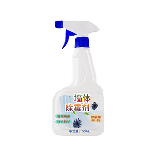 Wall Mold Remover to Remove Mold Spots and Mold on Walls, Wall Wallpaper Cleaning Spray, Mold Spot Remover with Label