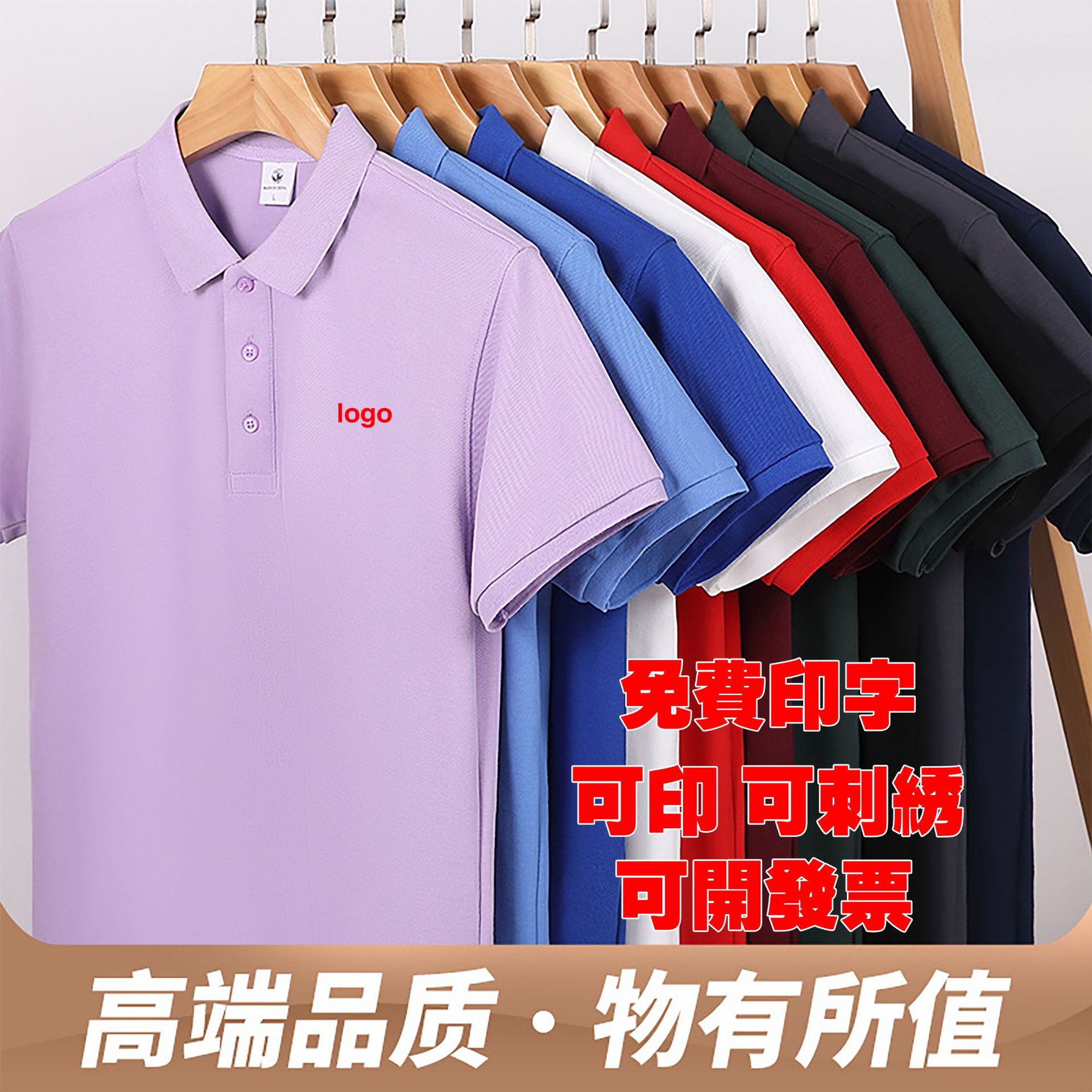 Solid sports short sleeve T-shirt