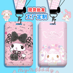 Cute cartoon hard card set student campus card with lanyard school card work factory brand bus subway access card wholesale