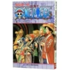 Navigation King (Volume 22HOPE)