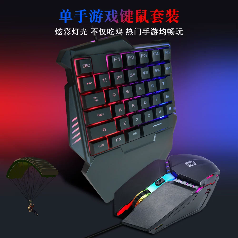 Механическая игровая клавиатура, мышь, комплект, G506