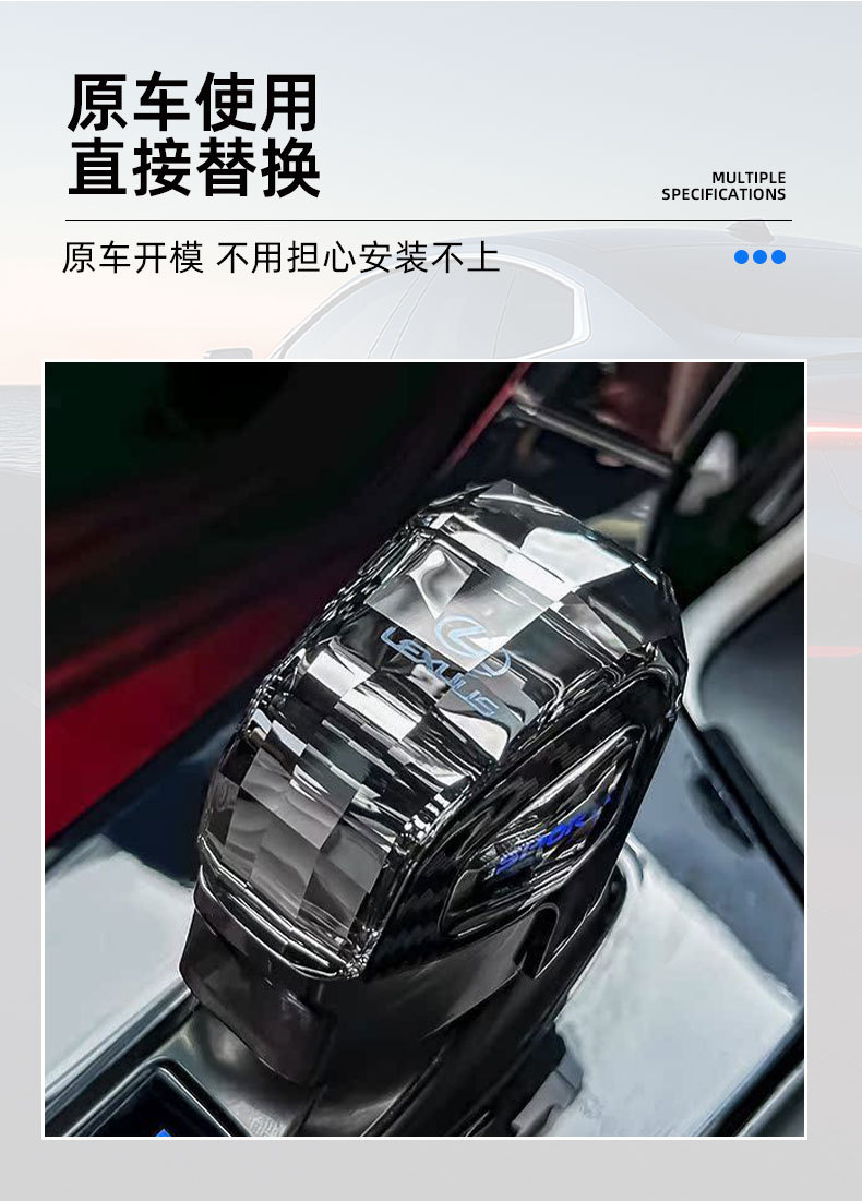 Suitable for Lexus RX350h crystal gear shift knob, NX260 modified gear shift head, 500h car interior accessories, 450h