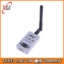 TS933 5.8G 2W 图传 2000mW 48频道 发射 5V稳压 铝合金外壳