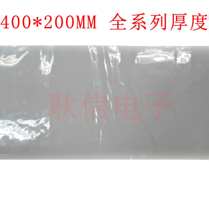 导热软矽胶400*200 CPU笔记本电脑显卡IC散热片绝缘软硅胶垫片