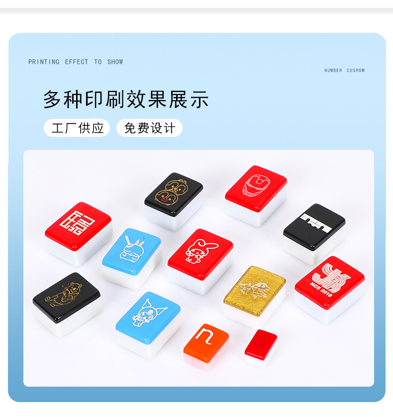 厂家麻将牌娱乐卡通牌 个性企业logo礼品麻将 家用手打麻将定制-阿里巴巴