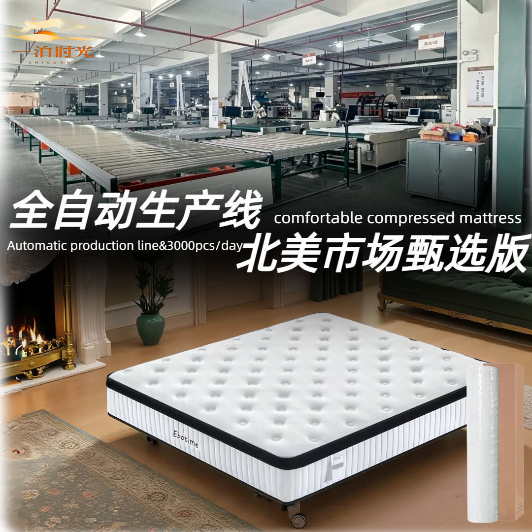 11inch Mattress Simmons Compressed Mattress Cross-Border 3D Hotel Independent Spring Roll-Pack Mattress Customization