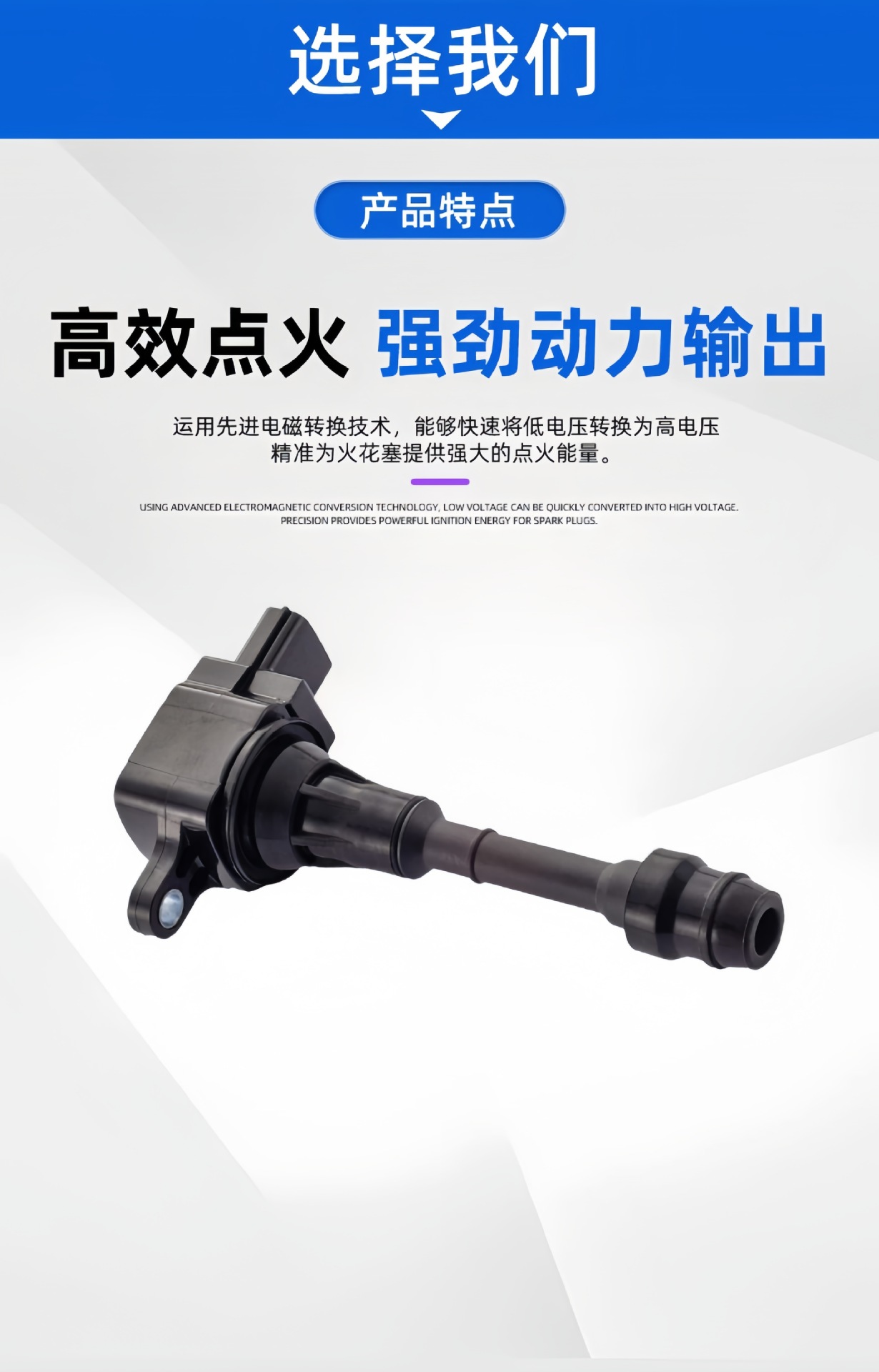 Ignition Coil 22448-8H315 Uf350 22448-8H300 Teana Qijun Sylphy Car Parts
