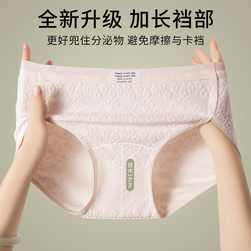 High-Cut Large-Size Women's Pure Cotton Panties for Thick Legs, Seamless, 7A Antibacterial Pure Cotton, Extended Crotch, Breathable Women's Panties High-Cut Large-Size Women's Pure Cotton Panties for Thick Legs, Seamless, 7A Antibacterial Pure Cotton, Extended Crotch, Breathable Women's Panties