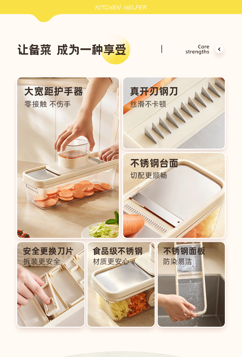 Household Vegetable Slicer Kitchen Multifunctional Vegetable Potato Shredder with Non-Slip Handle and Hand Guard Grater
