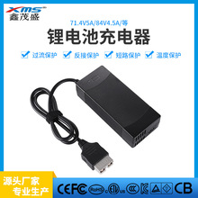 ֱ���۵����г�84V﮵�ص綯���峵����� 71.4V5A﮵�س����