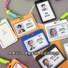 优和6637证件套带挂绳工作证双面透明卡套员工亚克力企业工牌定制