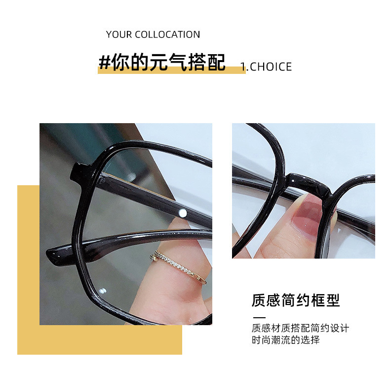 复制_2020新款小红书同款 网红多边形大框潮.jpg