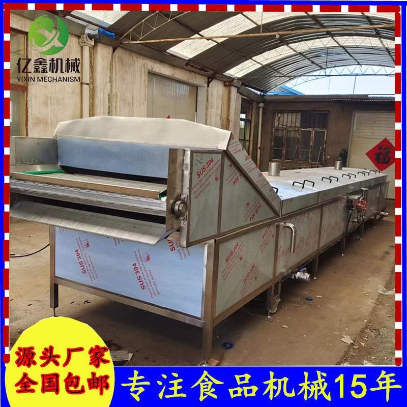 大型连续式土豆粉米线水浴式巴士杀菌线 酸笋巴士杀菌 酸笋杀菌机