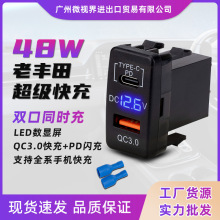 �����SVIGO܇�d�֙C�����  QC3.0+PD 48W���ƽ���֙C�{���c����