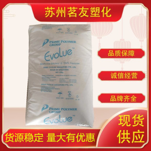 Metallocene plastic MVLDPE Japan priman SP0540 SP1520 SP1071C blown film grade high toughness
