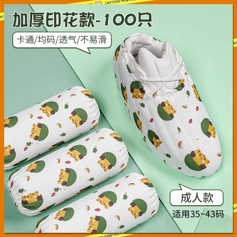 靴カバー家庭用不織布厚手耐磨耗室内使い捨て機械室学生専用客が足カバーを繰り返し使用している|undefined
