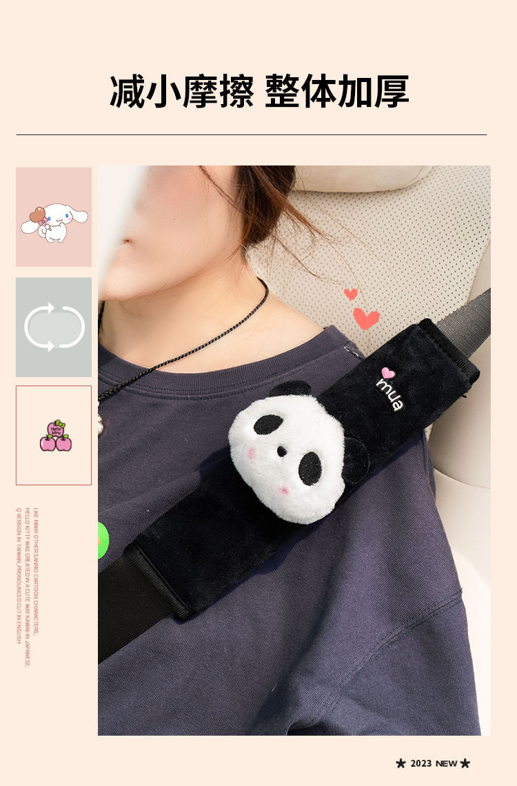 Car seat belt shoulder pad panda cute shoulder pad plush car steering wheel handle set decorative doll cartoon