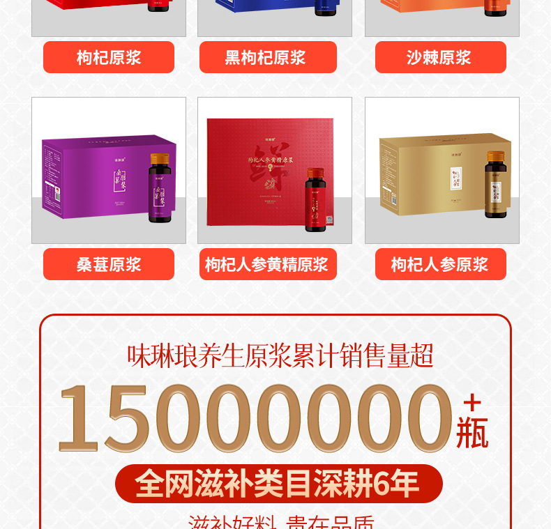 Sea Buckthorn Juice NFC Inner Mongolia Small Fruit 500ml Box Herbal Wellness Drink key features