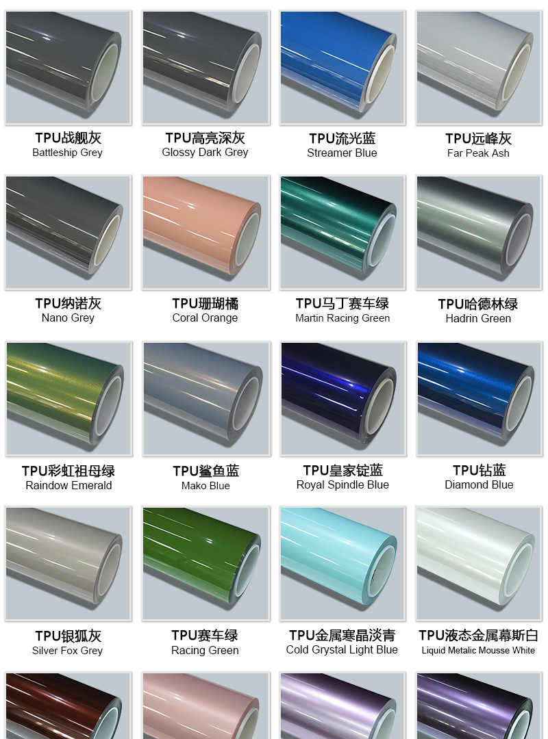 TPU color change film colored car wrap Crystal Tiffany PPF