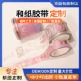 烫金定制星空梦幻贴纸