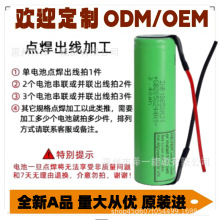 LG MJ1ƽ�^ MH1ƽ�^� �Ƽ�늳� �����о 3.7V 18650����늳�