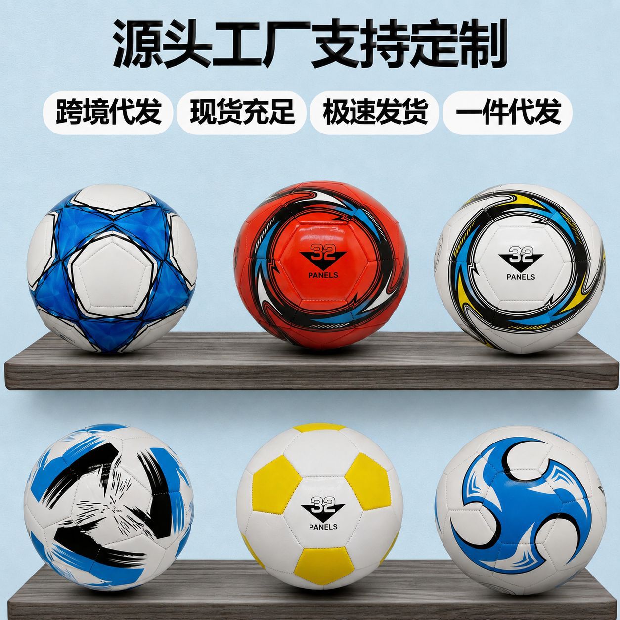 5 nömrəli uşaq futbol topu, məktəb və məşq üçün