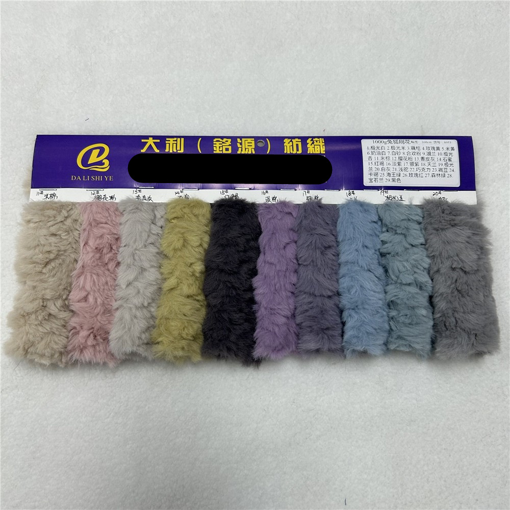 加厚1000G刷花兔毛面料 12毛大兔毛刷花 明星娃娃頭髮服裝面料 3