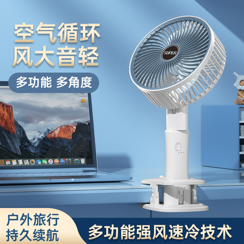 新しい USB クリップファン充電式サイレント強風ハンドヘルドデスクトップファン大容量クールで長いバッテリー寿命|undefined