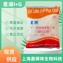 �����Ǻ�I+GʳƷ����ζ����ζ��������cϣ��I+GʳƷ���r��ζ�F؛