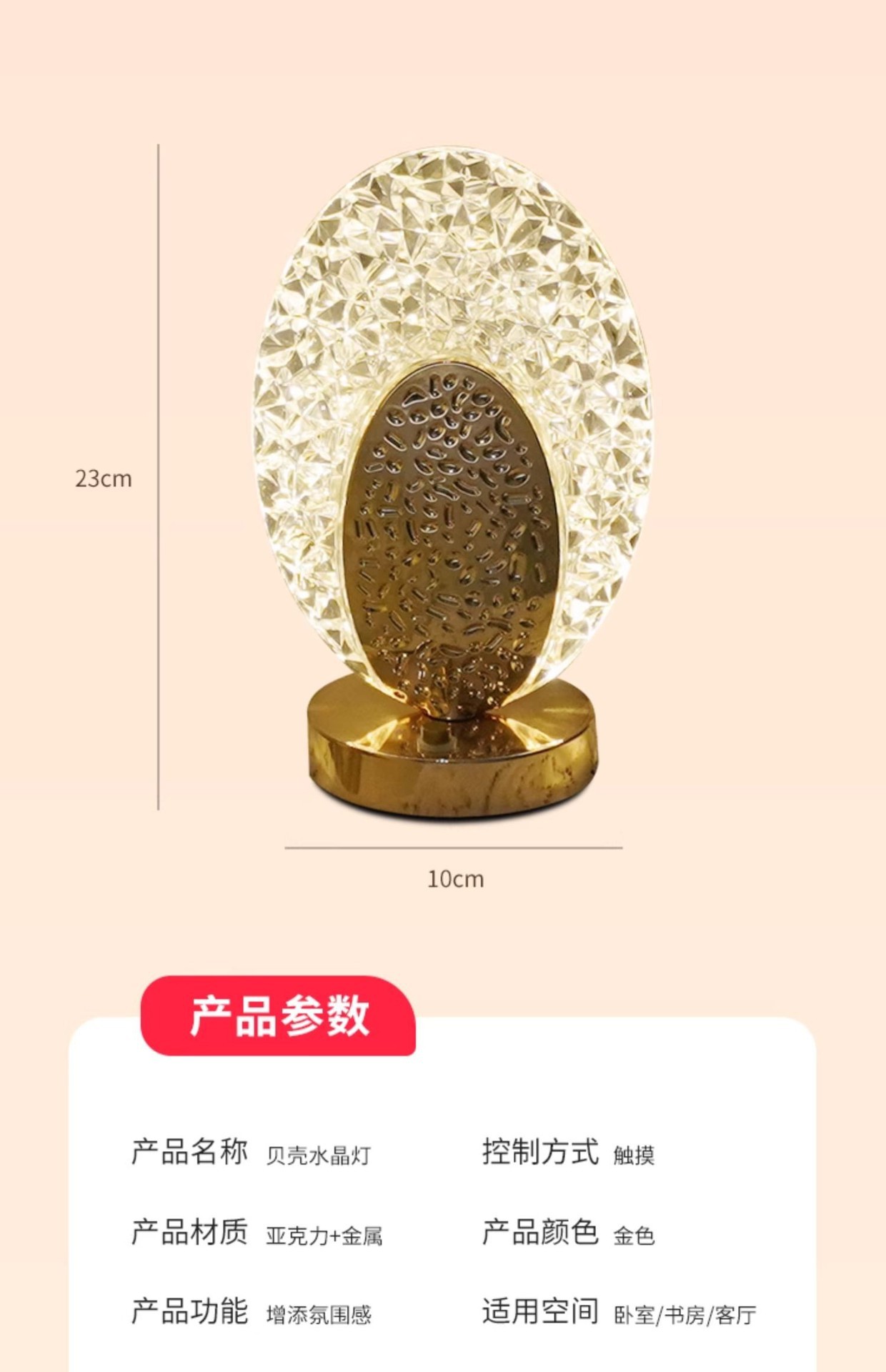 Estrellas en línea de la luna atmósfera lámpara de escritorio camping cabina lámpara de noche USB recargable toque dormitorio lámpara de cabezal de cama regalo