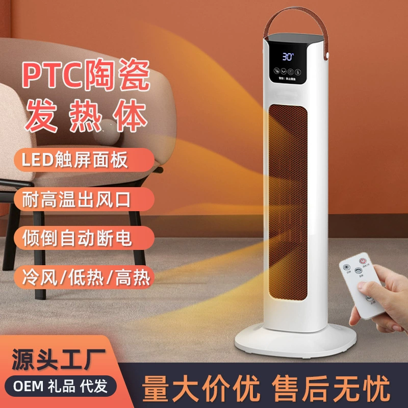 Тепловентилятор Tower Fan Heater Electric Heater пульт энергосбережение обогреватель нагревательный вентиль дрожь головы мгновенный нагреватель