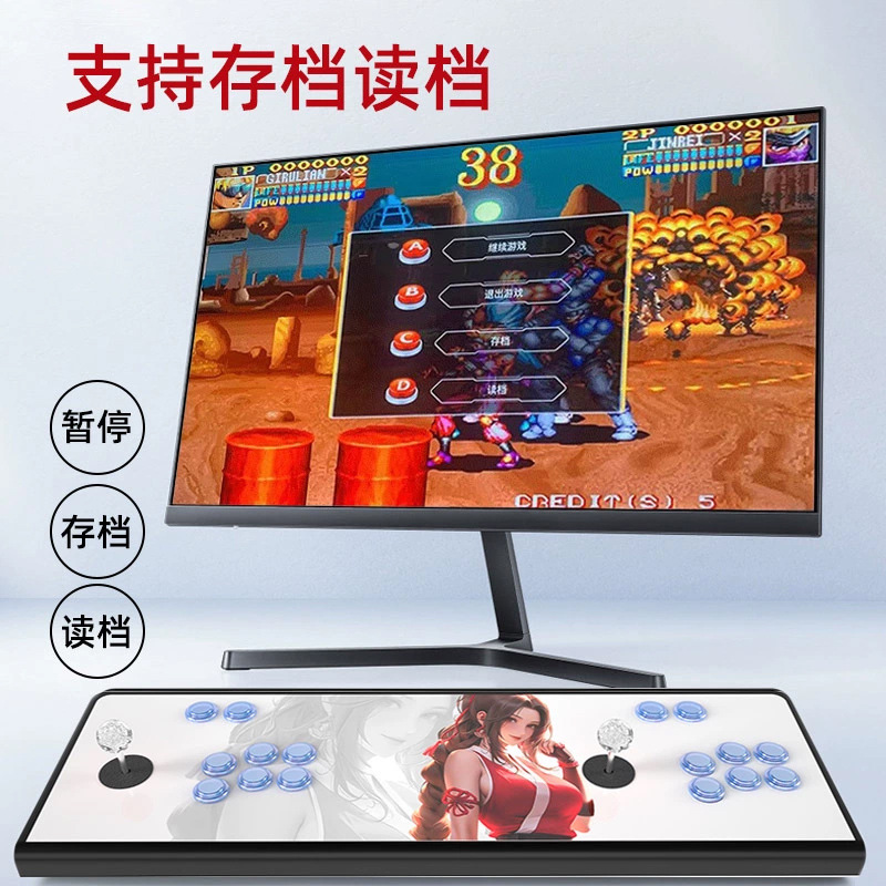 2025款正版授权潘多拉家用游戏机双人摇杆复古怀旧电视格斗街机|undefined