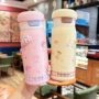 三丽鸥便携女生学生吸管杯