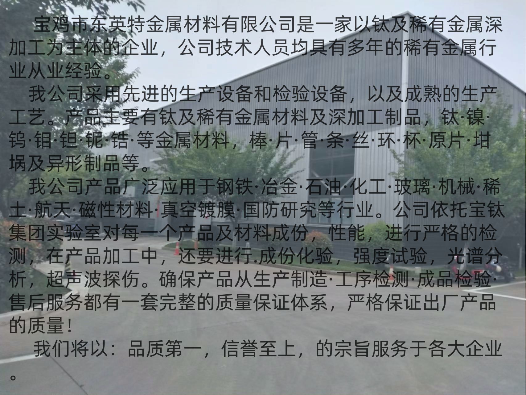 微信图片_20240531173253_副本