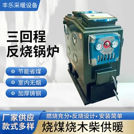 燃煤锅炉;其它工业锅炉;水暖毯