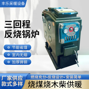 ���س̷������偠t ���ò�ů С��ȼú��ůˮů�S�ҹ�������