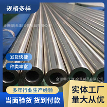 C-276无缝管 Hastelloy 耐腐蚀耐高温管 哈氏合金厚壁管直销厂家