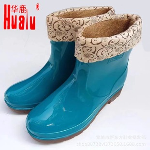 Hualu women's short fleece-lined rain boots warm rain boots cotton cover dual-use waterproof wear-resistant beef tendon water shoes cleaning shoes