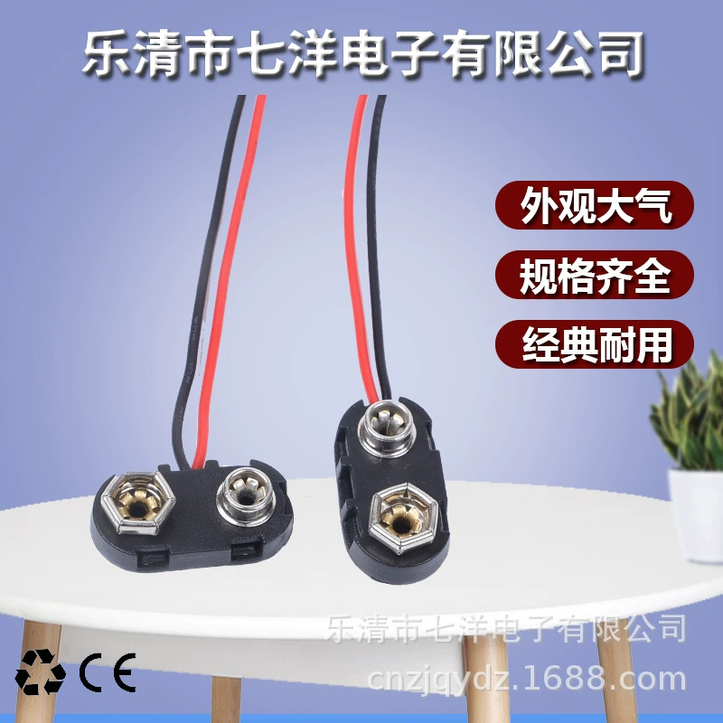 Battery, direct factory sales, 9v