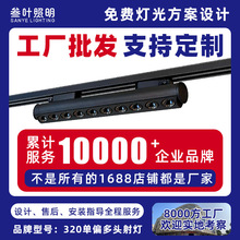 超市货架专用单偏灯格栅商业射灯导轨式射灯生鲜灯防眩智能节能灯