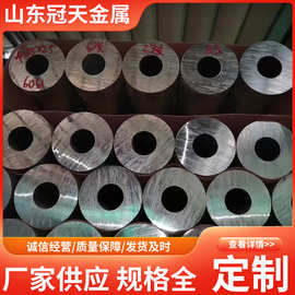 源头工厂6061铝合金矩形铝管圆管7A04高硬度铝管大口径铝厚壁