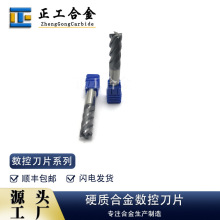 Ӳ|Ͻ㊵D12*75*4T-Mƽה܇C㊵ӹ420|